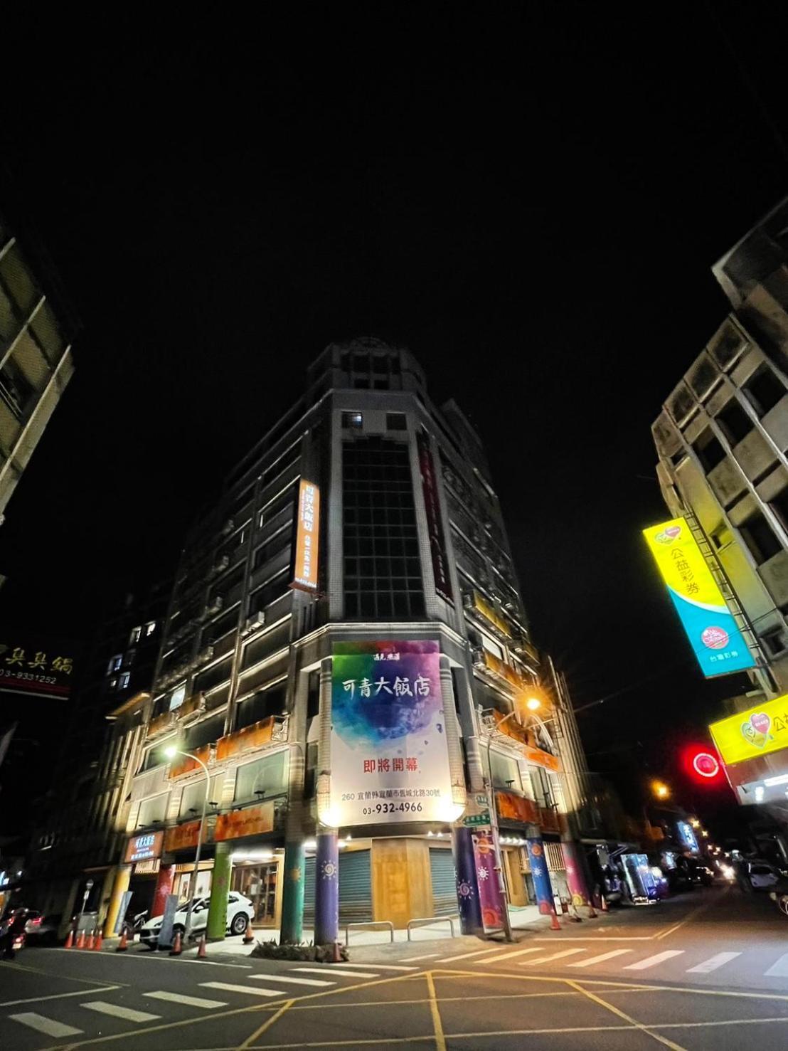 可青大飯店grand Ke-Cing Hotel Yilan Kültér fotó