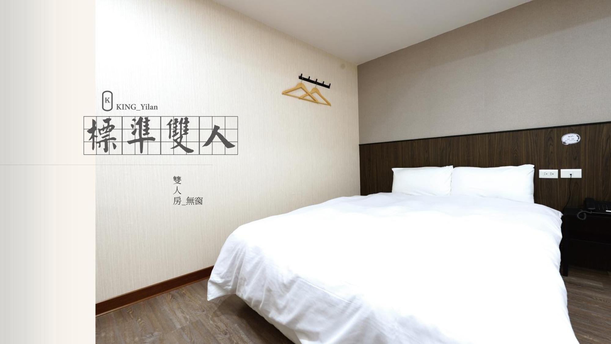 可青大飯店grand Ke-Cing Hotel Yilan Kültér fotó